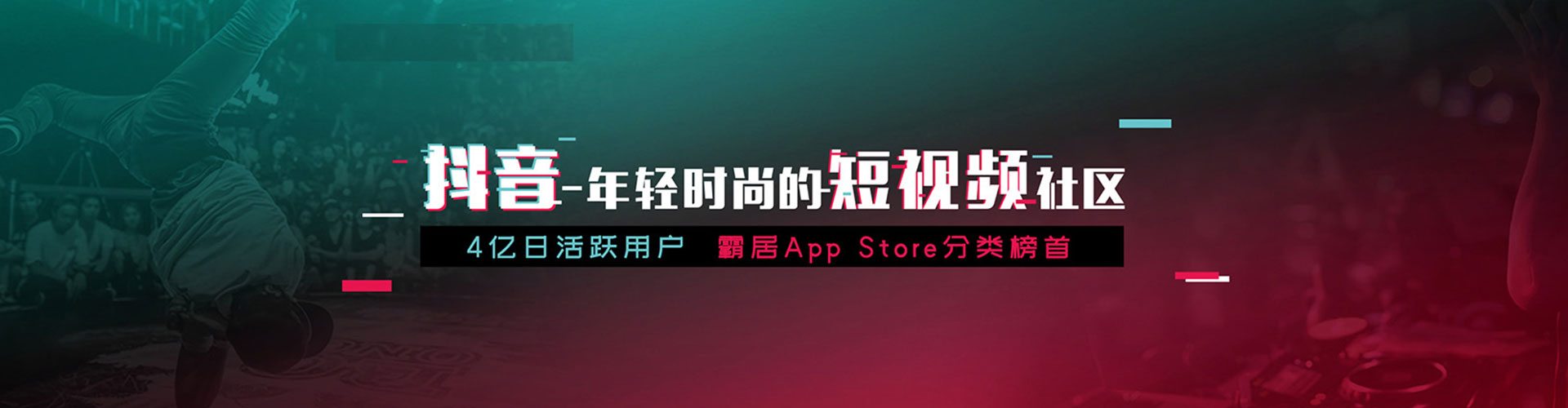 繁昌信息流运营