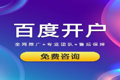 sem百度竞价策略：企业营销新动力
