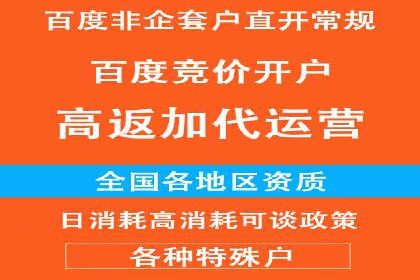 充值高返点案例：如何实现高收益？